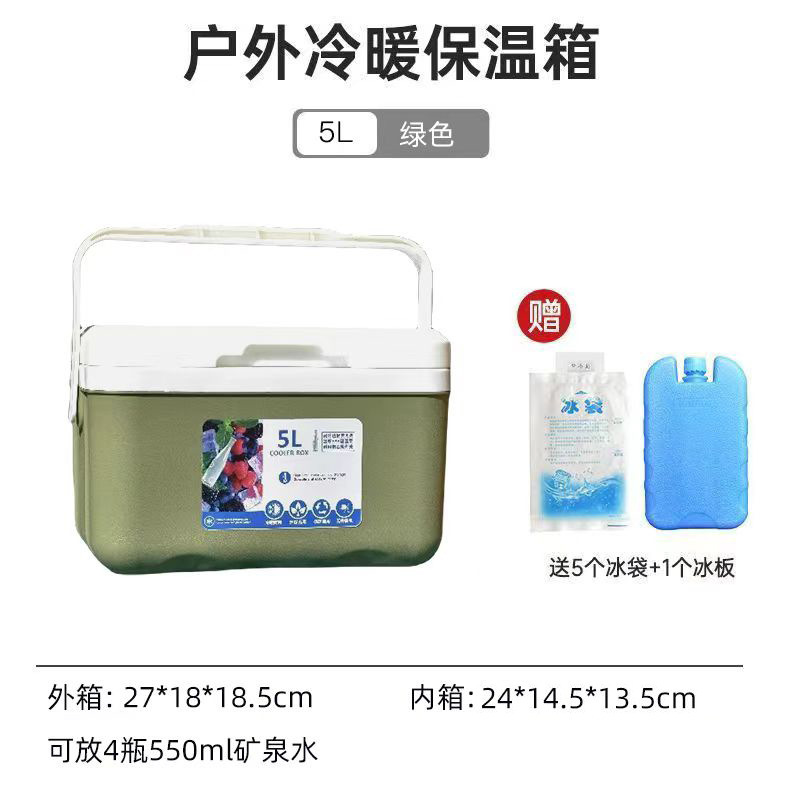 Caja de refrigeración para camping al aire libre refrigeración para automóviles refrigeración