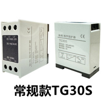 ���ཻ�������o��TL2238ȱ��늉��z�y������������^���TG30S