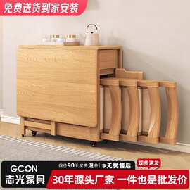志光侘寂风全实木折叠餐桌椅组合小户型家用可移动折叠二人吃饭桌