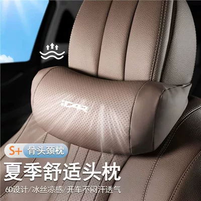 Headrest: Car Headrest V23 Special
