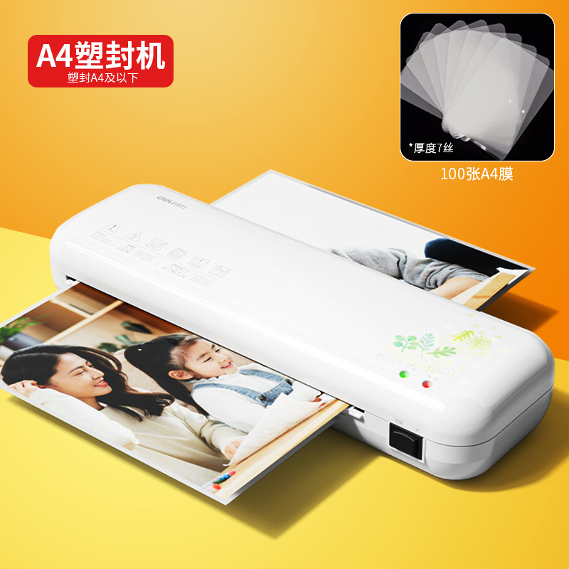 [한정 특가] GQ402 플라스틱 밀봉 기계/A4 필름 100장 무료 제공