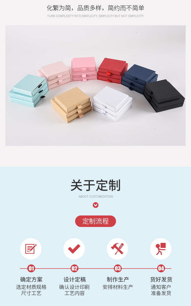 抽拉盒 (5)_看图王.jpg