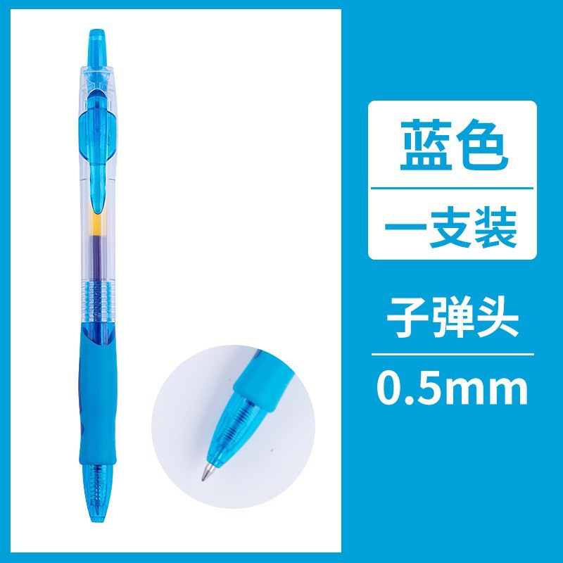 中性笔按动笔黑红蓝色办公签字学生刷题.5mm圆珠子弹头水性笔批发|undefined