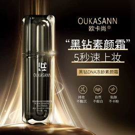 口红;唇釉;粉底液/膏