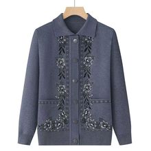 山力达迪奶奶针织翻领百搭中老年人春秋开衫毛衣外套妈妈老太太衣