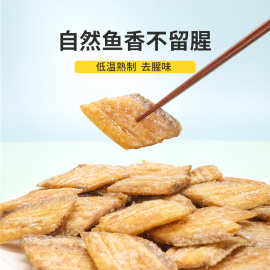 香海食品香脆带鱼酥即食解馋海味小鱼干鱼肉零食休闲中段食品小吃