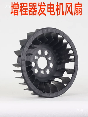 Fan Blades Cooling Fan – Avtomobil generatorları