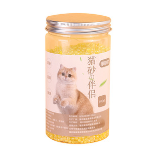 Cat Litter Mate Deodorant Beads