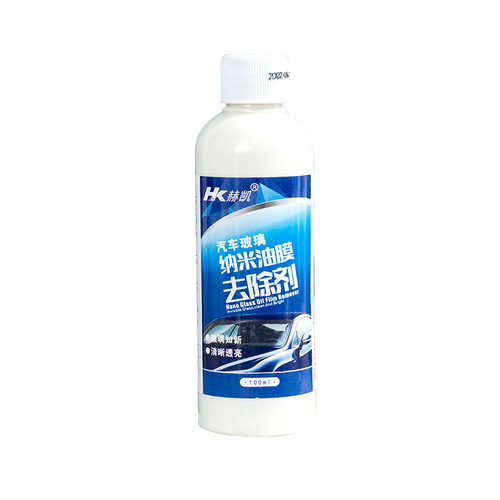 Car front windshield oil film remover, car dirt removal oil remover, glass brightener