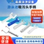 清洁塑料铝合金不锈钢泳池