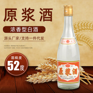 �Ĵ�ԭ�{�ư׾�����6ƿ480ml52�ȬF؛�aƷ�����ɼ��˴��lֱ����؛