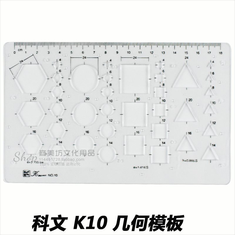 K10 geometric template ruler