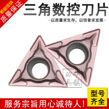 Mה܇Ƭ VP15TF TCMT110202 TCMT110204 TCMT110208