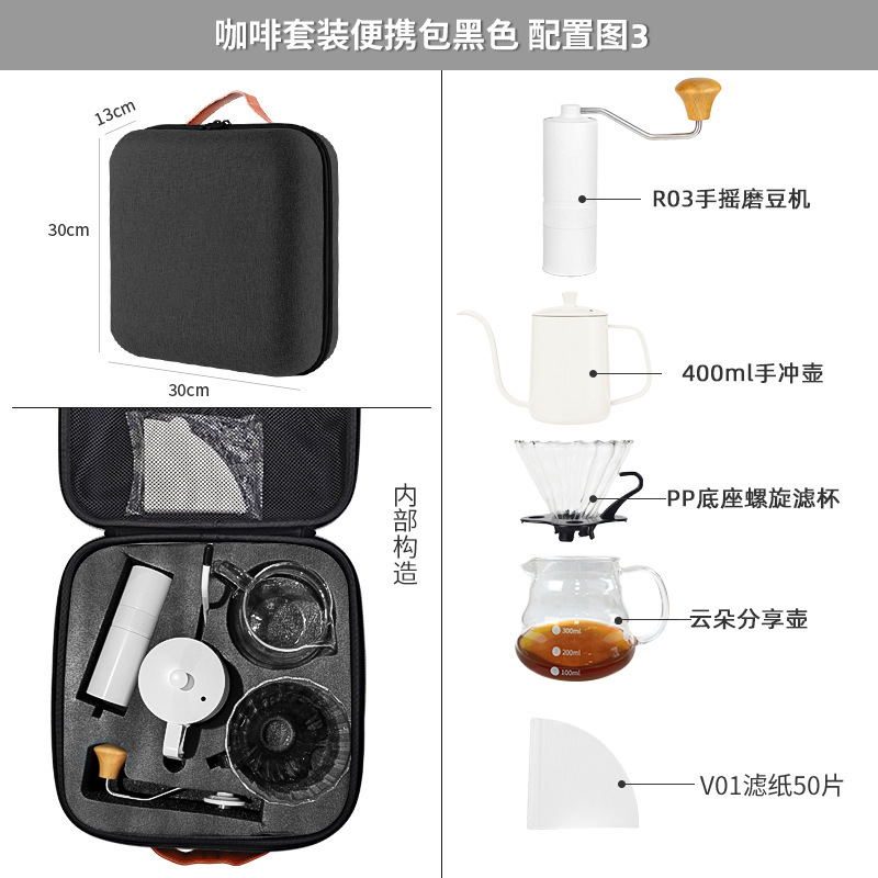 Set de Cafetera Manual Portátil para Acampar y Exteriores