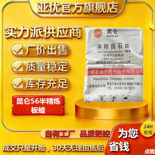 ��c56̖�뾫���w��ʯϞ��Ϟ���˹��I����޹ԭ��56̖�뾫��ʯϞ