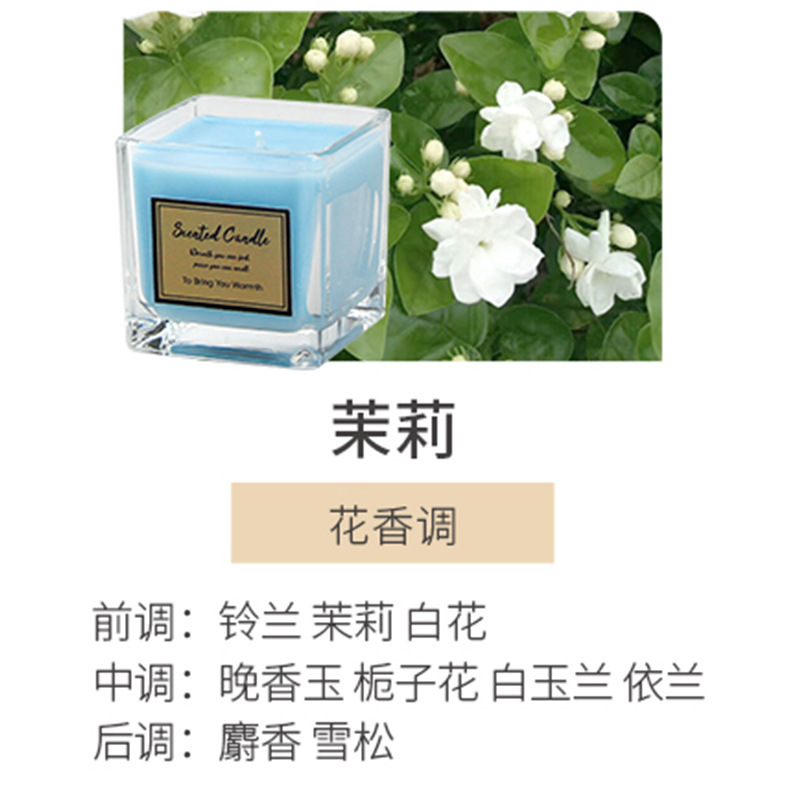 跨境热销彩色香薰蜡烛礼盒装居家卧室持久散香清新空气蜡烛香薰|undefined