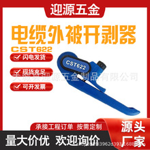 ��о��|�ⱻ�_����CST622�ֳ�ʽ����������ք�ʽ�L݆��Ƥ��