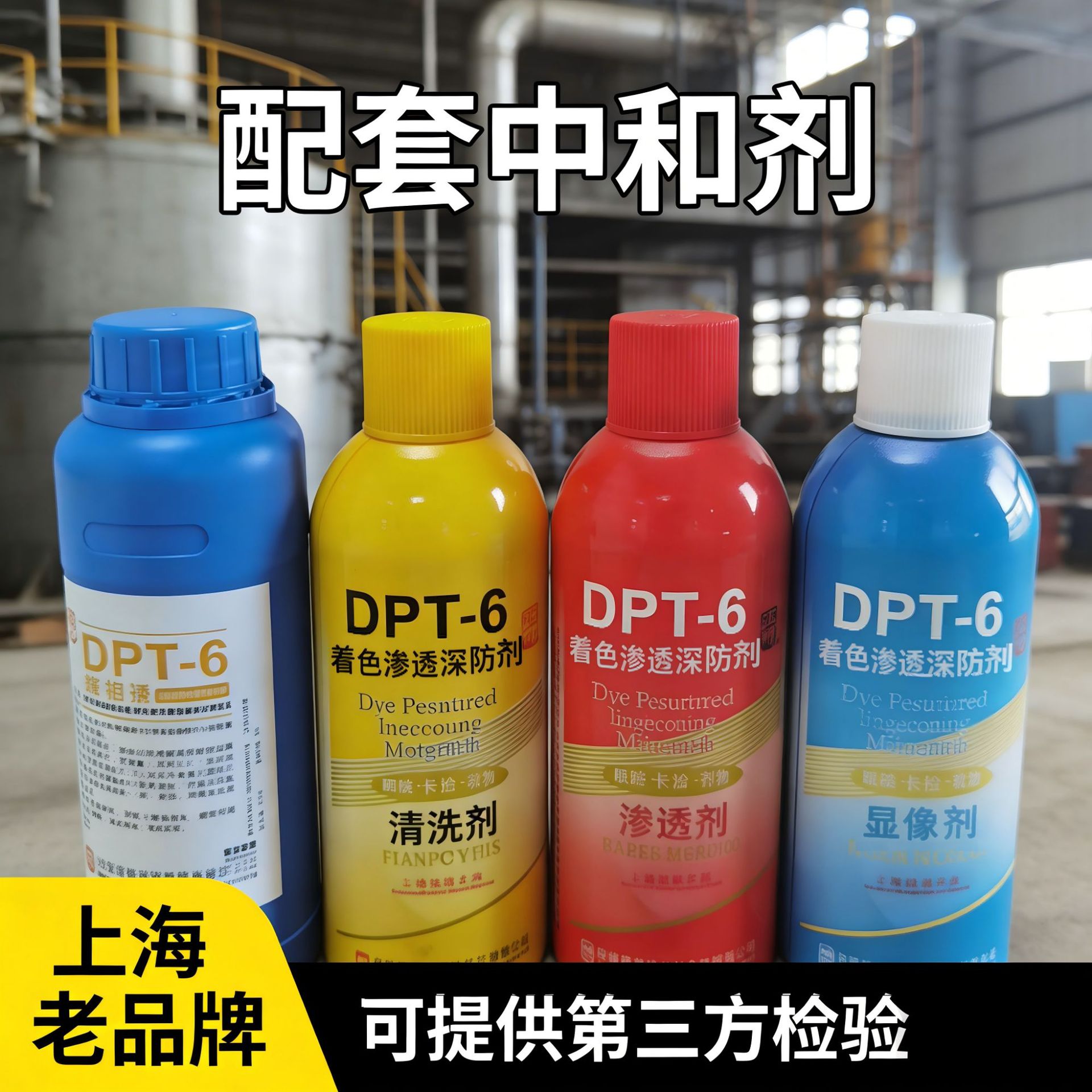 �Ϻ�������������ɫ��͸̽�˼�DPT-6ˮ��̽�˼�������DPT-5������