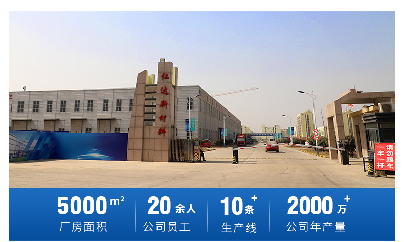 10地板防滑剂_02