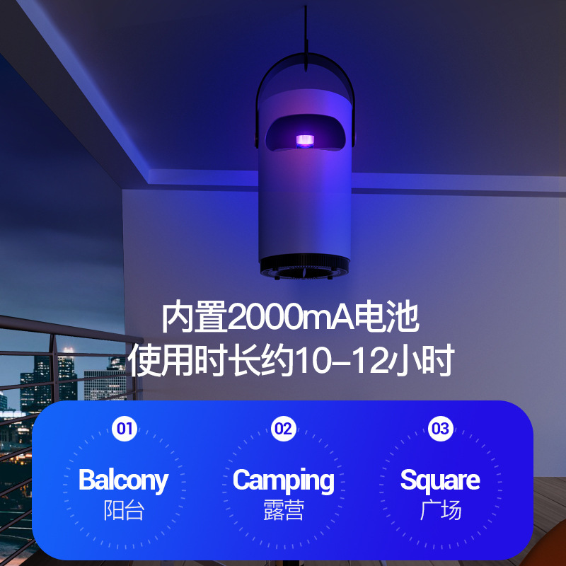 New Plug-In Rechargeable Mosquito Killer Lamp Indoor Household Smart Photocatalyst USB Inhalation Led Mosquito Killer