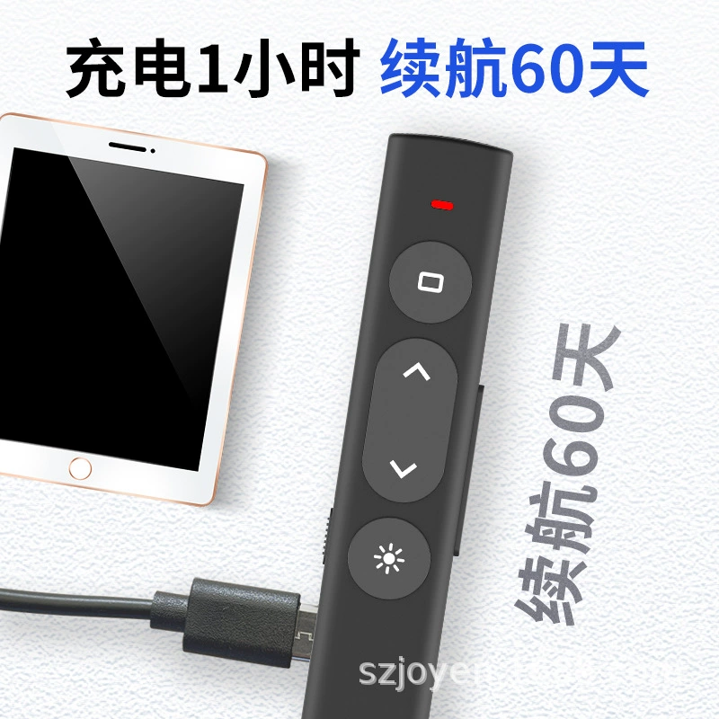 Джингян Writable page turn pen teacher multi-function ppt remote control Xiwo electronic whiteboard teaching machine meeting