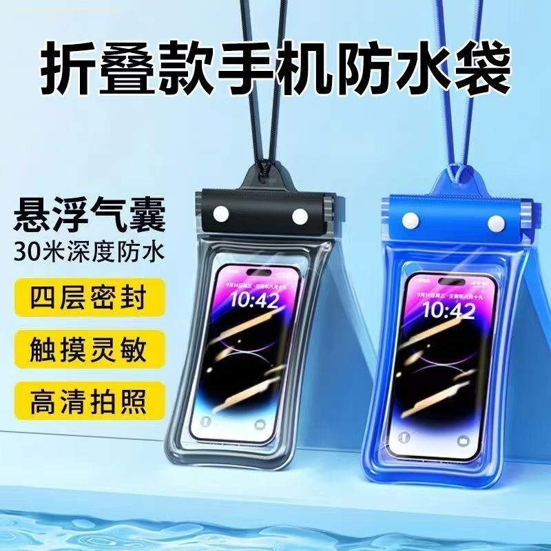 Waterproof phone case with touch screen capability for swimming, beach, and rafting, airbag phone waterproof bag, X8 level waterproof for water activities