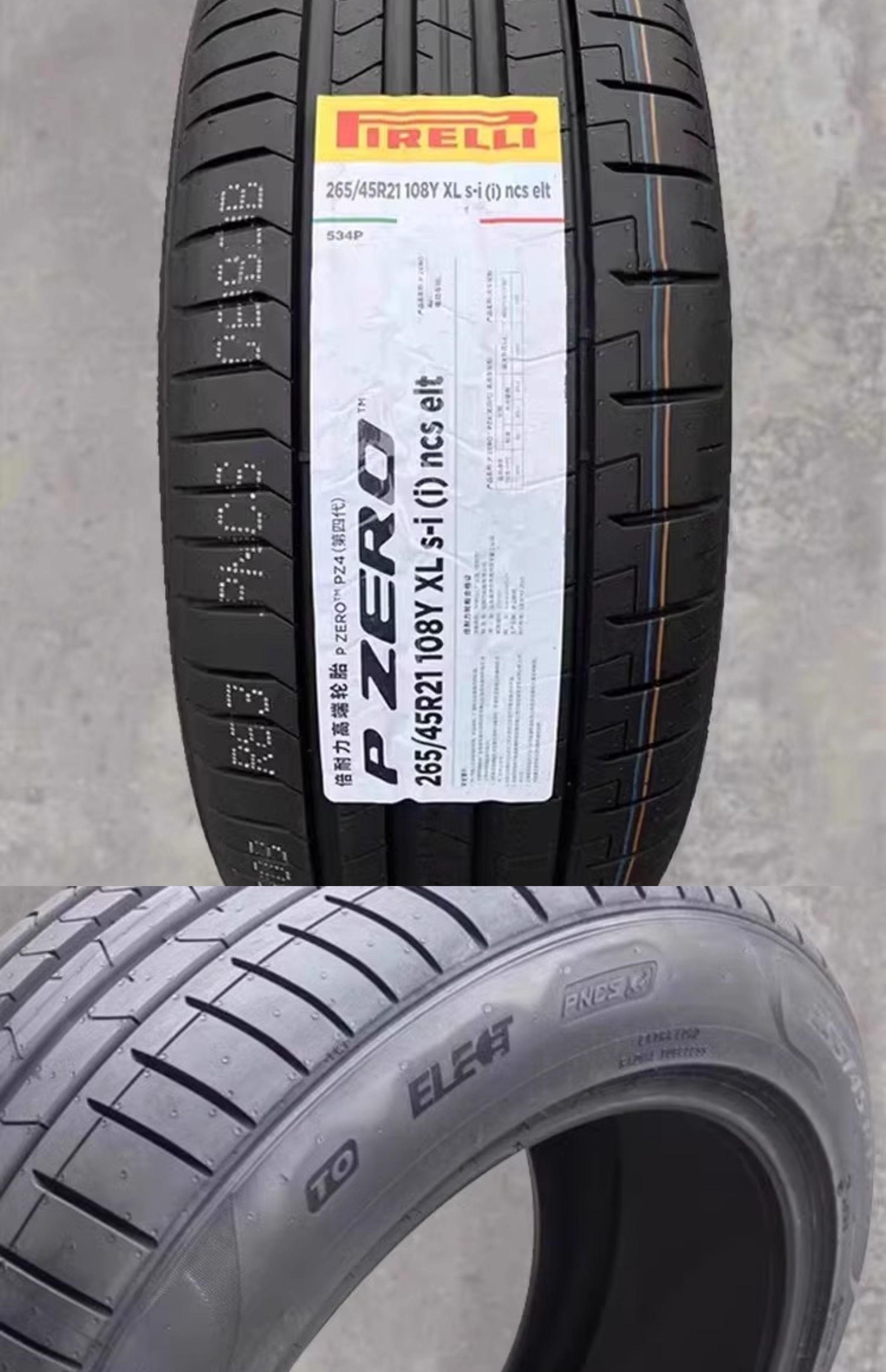 Pirelli Pz4 Explosion-Proof Tire 30/35/40/45R19/20/21/22/225/235/255/275/285