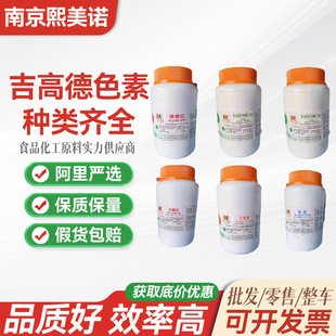 ���ߵ� �T��t ʳƷ���ӄ���ɫ��500g/Ͱ��֬�t �����S ���{
