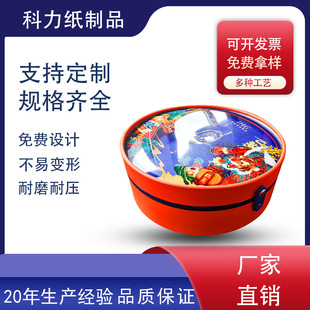 ���ƶ���YƷͲ ���Ӹ��c���b�YƷ�� �A�μ�Ͳ���޶������S