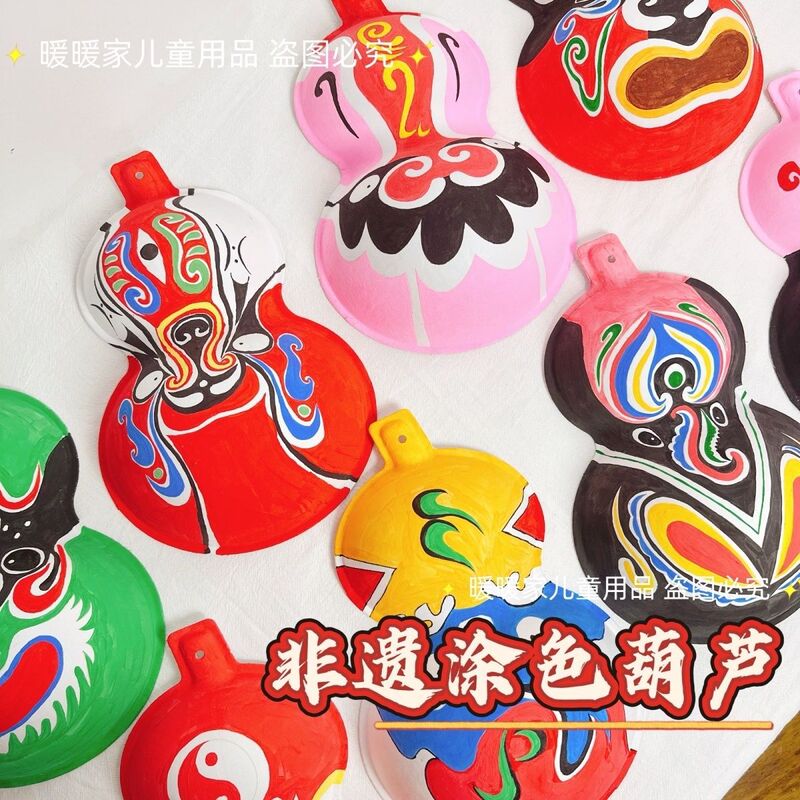 中国風の無形文化遺産手作りひょうたん馬スプーン DIY 絵画紙パルプマスク空白テクスチャフェイスマスク学生着色|undefined