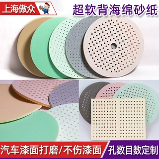 定制超软砂纸 5寸多孔背绒软布超细铝材外壳柔性打磨抛光海绵砂纸