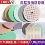 多孔超软定制超细砂纸