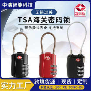 厂家TSA密码锁钢丝海关锁带密码箱包海关锁海关锁挂锁TSA-阿里巴巴