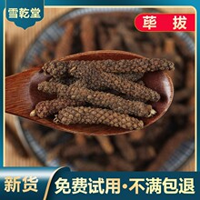 ��ș��ɜ��500g��ș�����lԴ�^�S��һ�����l���ӹ���؛�������z