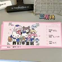 创意个性大学毕业礼物纪念品明信片ins贺卡机票登机牌日系