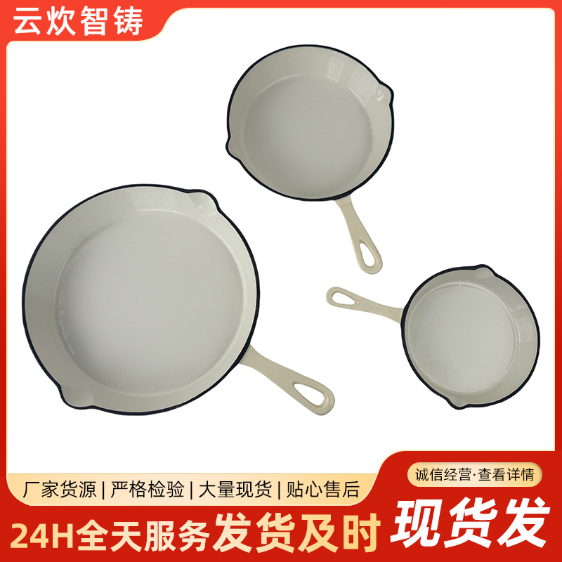 Cast Iron Enamel Skillet for Pancakes and Steak, Household Double-Ear Non-Coated Non-Stick Durable Cast Iron Pan