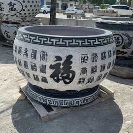 仿古石雕鱼缸户外门海流水青石圆缸庭院养鱼花盆石头水缸厂家批发
