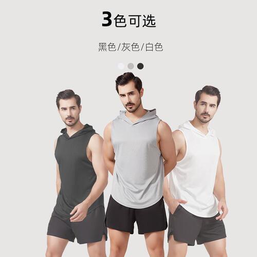 Quick-drying vest men's summer European and American style outdoor leisure sports running fitness breathable sports hooded vest