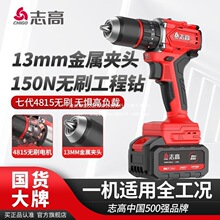 �_���13mm�늟oˢ���荼����늳س��ʽ늄ӹ�����D