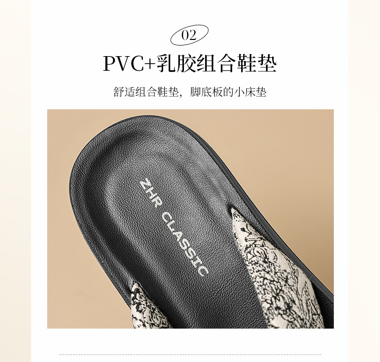 Dép sandal nữ quai chữ V đế dày phong cách hoa văn nổi — QE60 mét trắng chi tiết 11