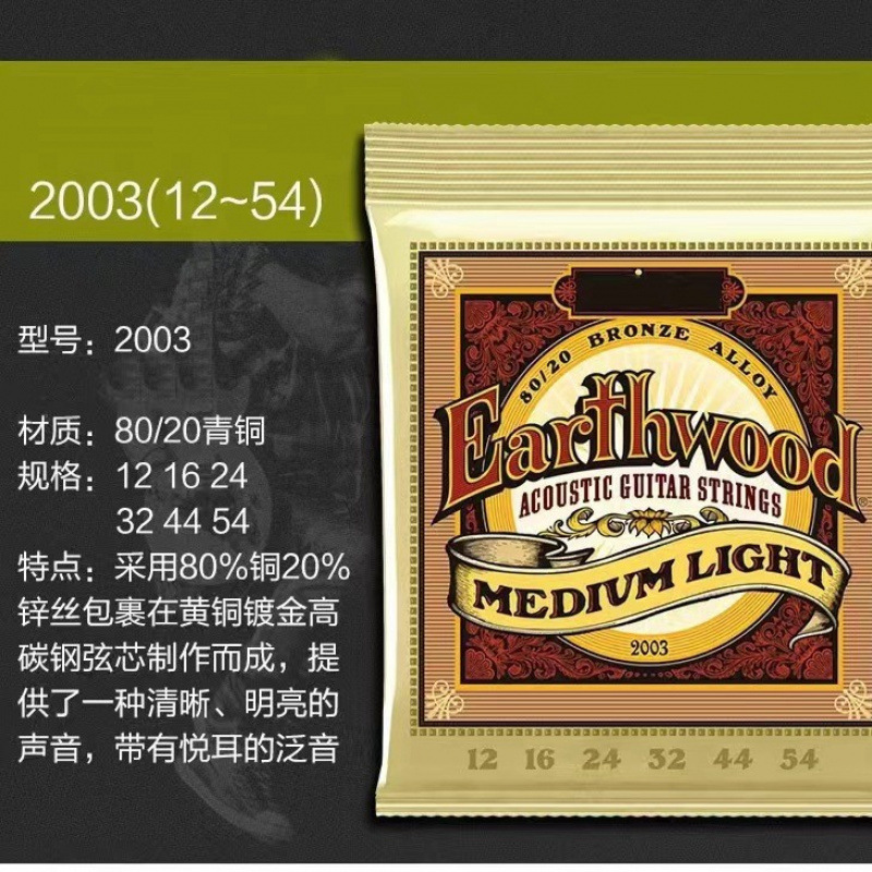 民谣吉他弦达达里奥国产琴弦民谣木吉他弦全套根古典电吉他批发..|undefined