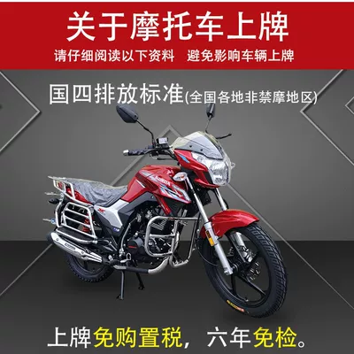Hao Da Moto Dk150Cc Straddle Bike Motosikletlər