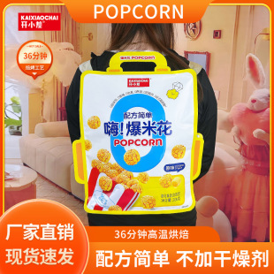 �������ӡ��_С����ʽ���׻���ʳ0ɫ��0�����㾫��ͯ���e׷����ʳ