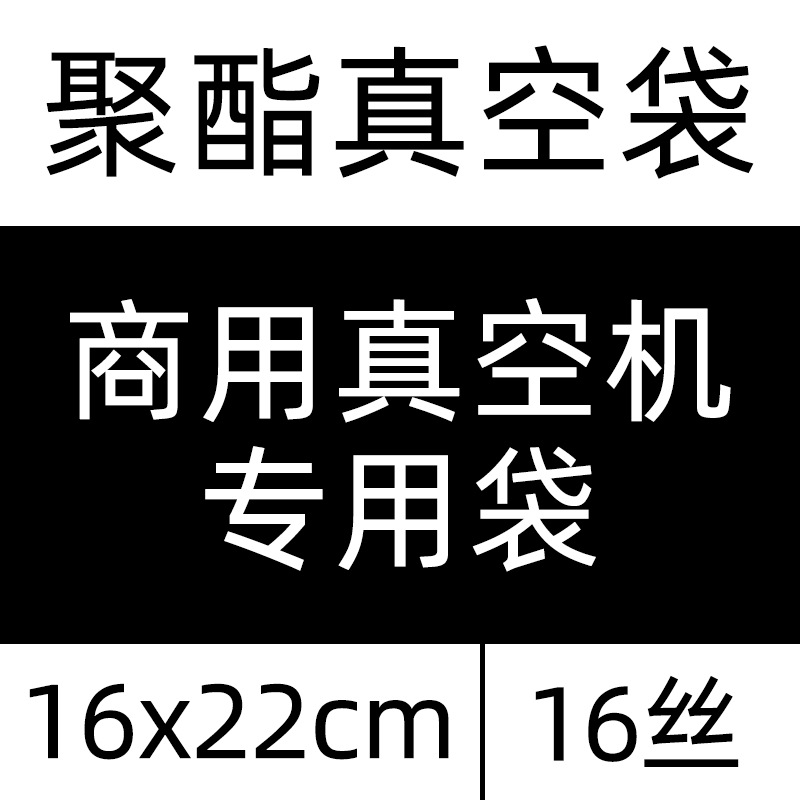 Bolsa de vacío de alimentos comercial transparente bolsa brillante bolsa de compresión sellada de nylon bolsa de envasado al vacío de plástico fresco al por mayor