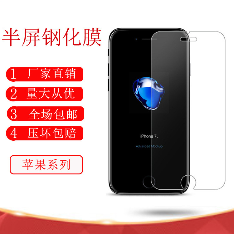 Suitable for iPhone 18 Transparent A+ Crown Glue Instant Adhesive High-Aluminum Transparent High-Definition Tempered Film for Apple 18 Fold