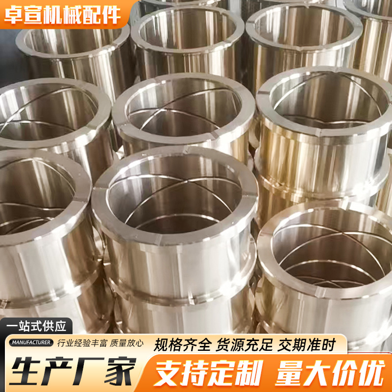 铸造生产加工铜法兰铜套铜瓦铜板铜滑块铜涡轮铜齿轮加工各种铜套