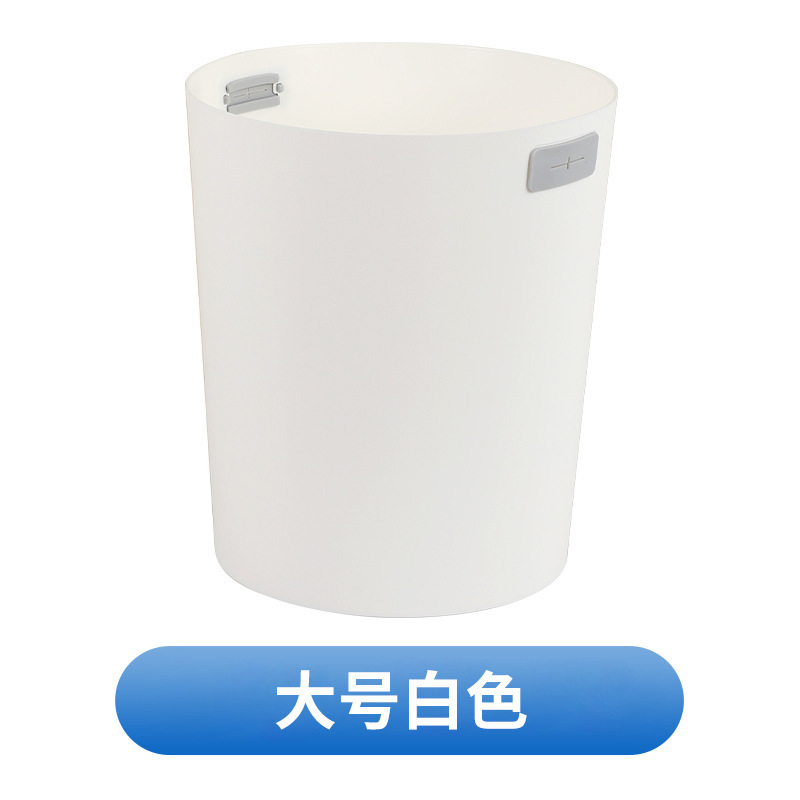 日式简约圆形敞口硅胶卡口垃圾桶 客厅厨卫大容量垃圾桶现货批发|undefined