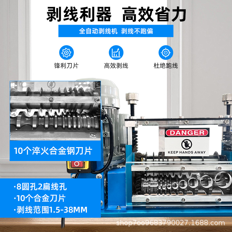 小型剥线机废铜线剥线机电缆线扒皮机自动剥皮机拆线机厂家直销
