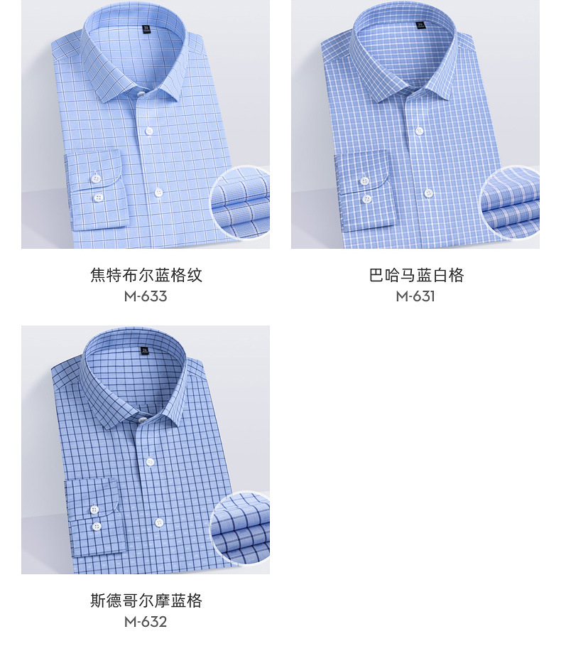 M-600 DP成衣免烫-012-2.jpg