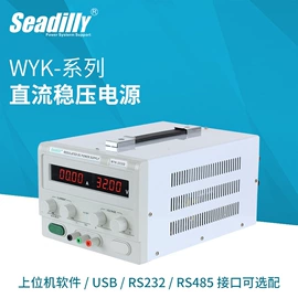 稳压电源;变频电源;大型充电机